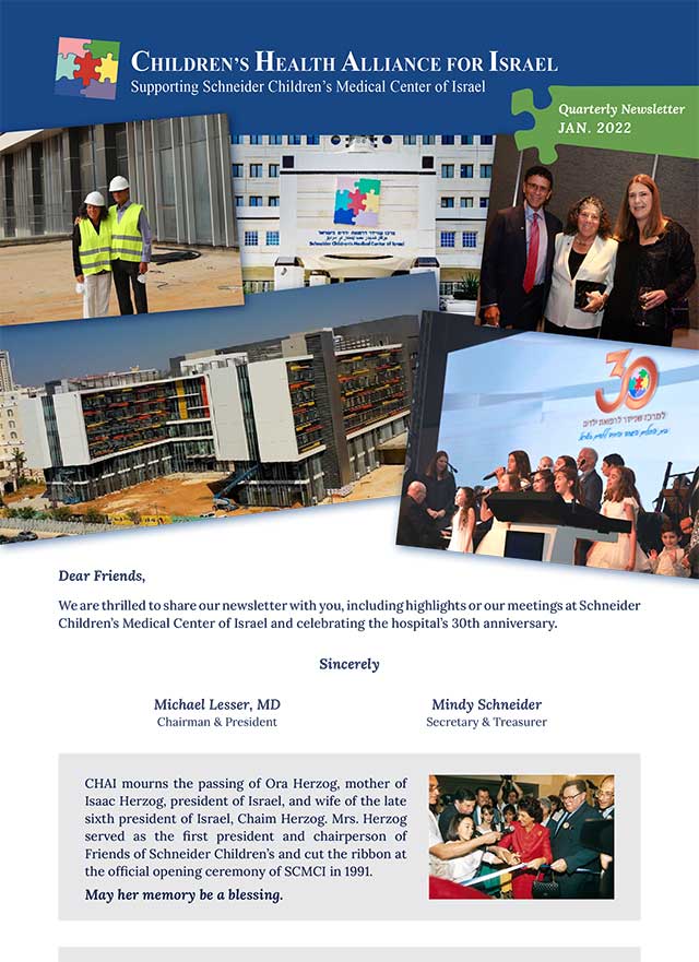 Quarterly Newsletter - January 2022